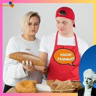 Что делать, чтобы человек с синдромом Дауна нашел работу?